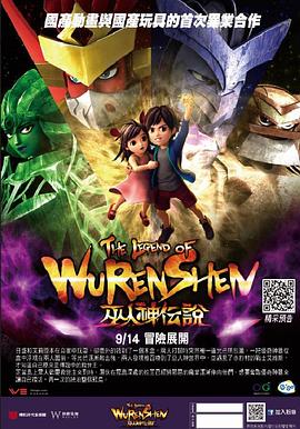 《为卿痴狂》